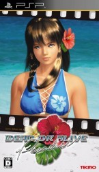 Dead Or Alive – Paradise Rom